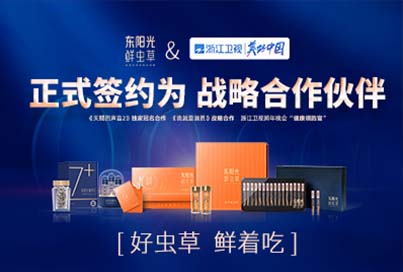 线上最火买球站_买球(中国) 线上最火买球站